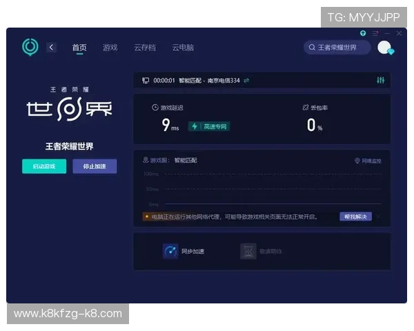 凯发网址登录线路选择指南帮助新手快速找到最优连接方案提升游戏体验