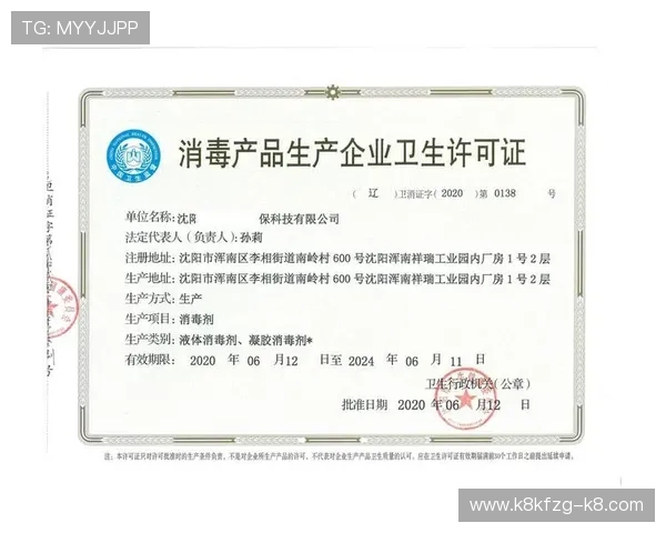 凯发集团会员注册常见问题解答及解决方案